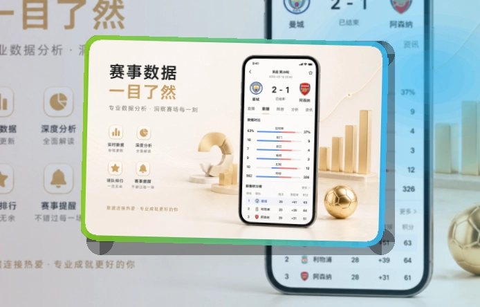 老哥网APP安装说明页面