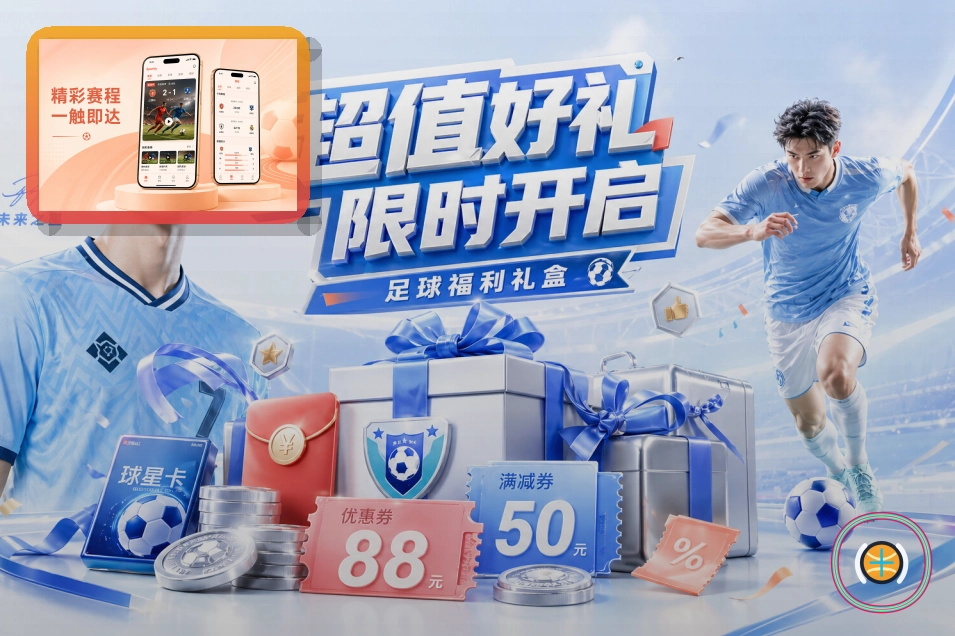 综合体育赛事